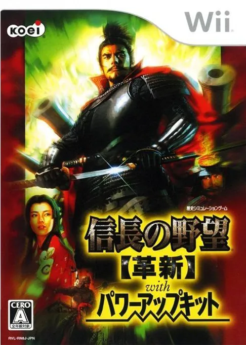 Nobunaga no Yabou - Kakushin with Power-Up Kit (Japan) (Rev 1)